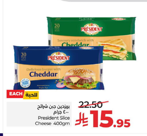 available at لولو هايبرماركت in مملكة العربية السعودية, السعودية, سعودية - الجبيل‎