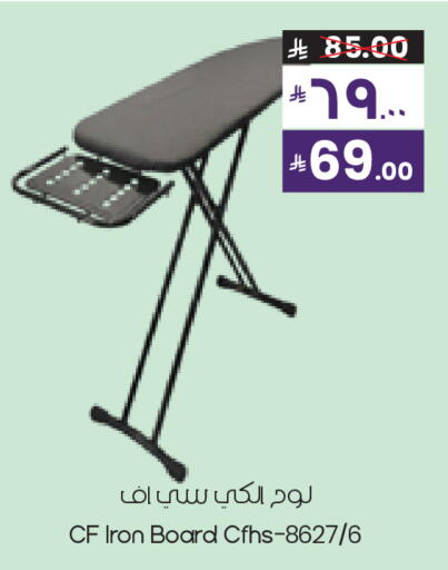 available at City Flower in KSA, Saudi Arabia, Saudi - Al Khobar