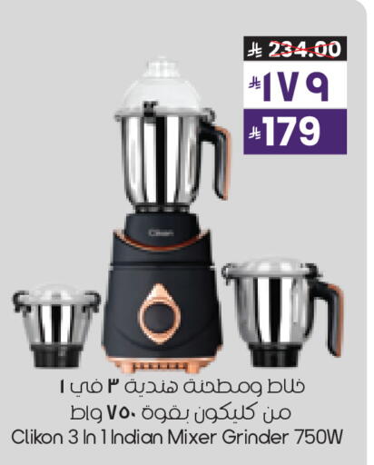 available at City Flower in KSA, Saudi Arabia, Saudi - Sakaka