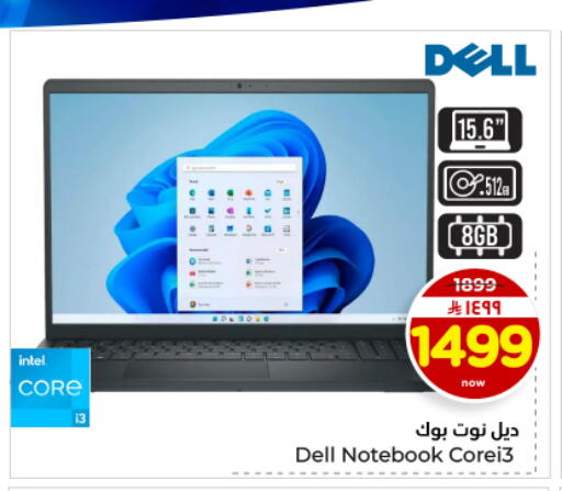 available at Hyper Al Wafa in KSA, Saudi Arabia, Saudi - Dammam