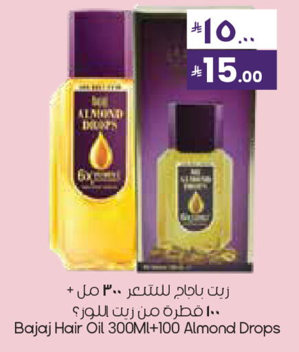 available at ستي فلاور in مملكة العربية السعودية, السعودية, سعودية - الأحساء‎