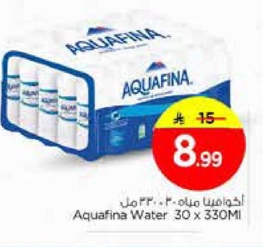 available at Nesto in KSA, Saudi Arabia, Saudi - Al Khobar