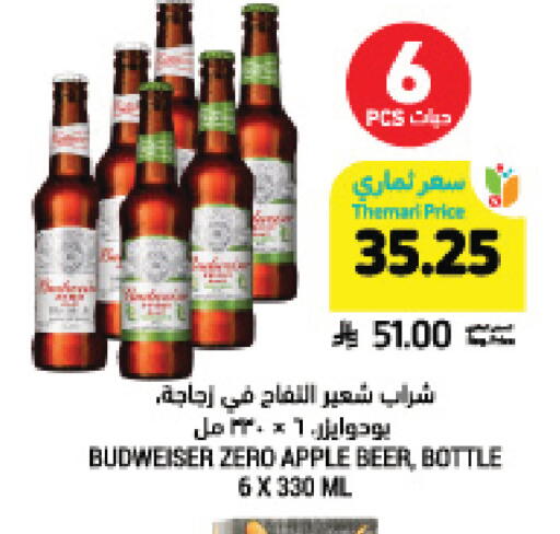 Apple available at Tamimi Market in KSA, Saudi Arabia, Saudi - Al Khobar