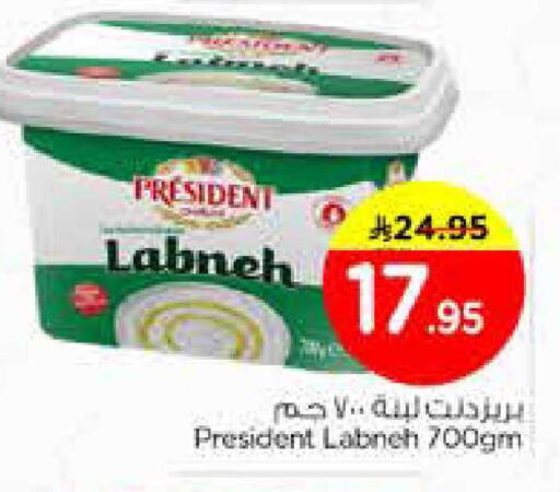 available at Nesto in KSA, Saudi Arabia, Saudi - Al Khobar