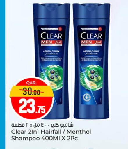 available at باريس هايبرماركت in قطر - الوكرة