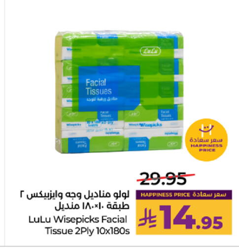 available at LULU Hypermarket in KSA, Saudi Arabia, Saudi - Jeddah