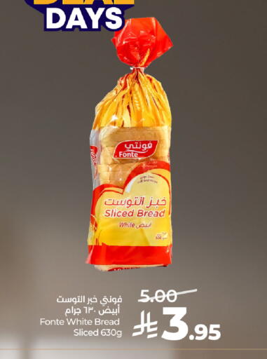 available at LULU Hypermarket in KSA, Saudi Arabia, Saudi - Al-Kharj