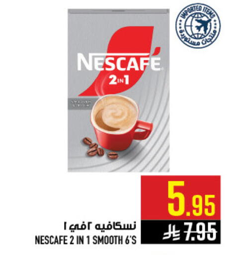 available at أبراج هايبر ماركت in مملكة العربية السعودية, السعودية, سعودية - مكة المكرمة