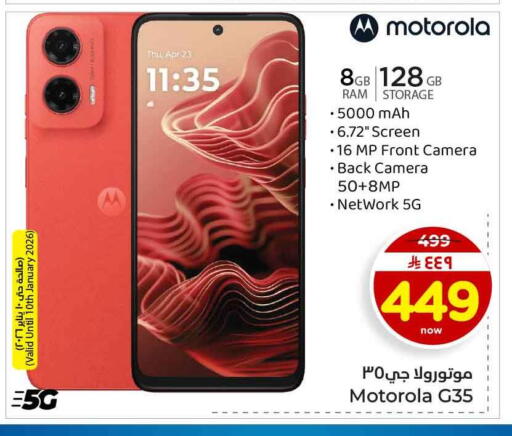 available at Hyper Al Wafa in KSA, Saudi Arabia, Saudi - Jeddah