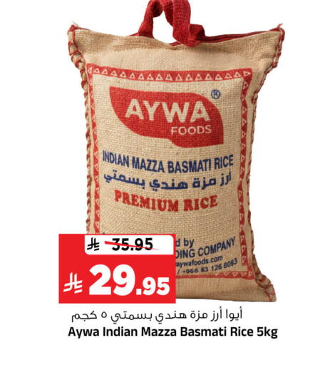 available at Al Madina Hypermarket in KSA, Saudi Arabia, Saudi - Riyadh