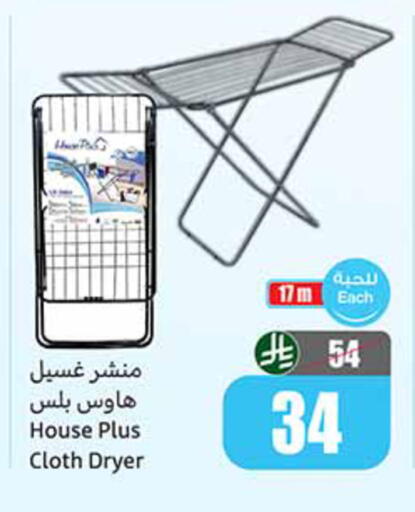 available at Othaim Markets in KSA, Saudi Arabia, Saudi - Tabuk