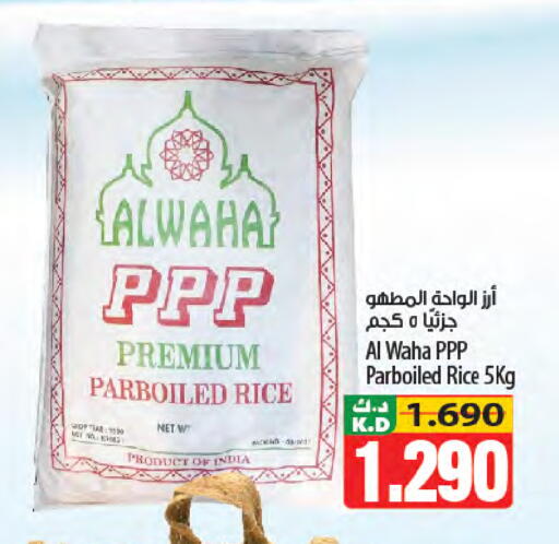 Mango available at Mango Hypermarket  in Kuwait - Jahra Governorate