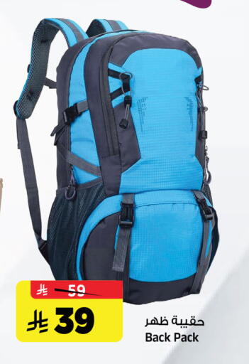 available at المدينة هايبرماركت in مملكة العربية السعودية, السعودية, سعودية - الرياض