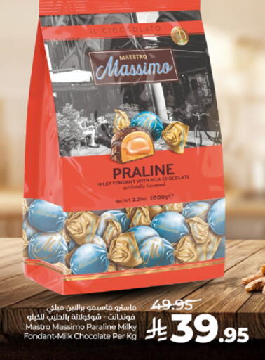 available at LULU Hypermarket in KSA, Saudi Arabia, Saudi - Tabuk