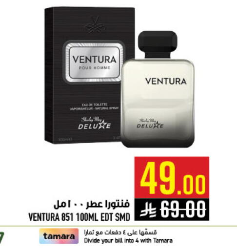 available at Abraj Hypermarket in KSA, Saudi Arabia, Saudi - Mecca