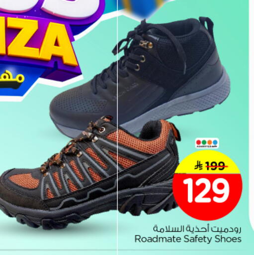 available at Nesto in KSA, Saudi Arabia, Saudi - Riyadh
