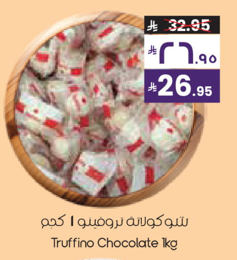 available at City Flower in KSA, Saudi Arabia, Saudi - Al Khobar