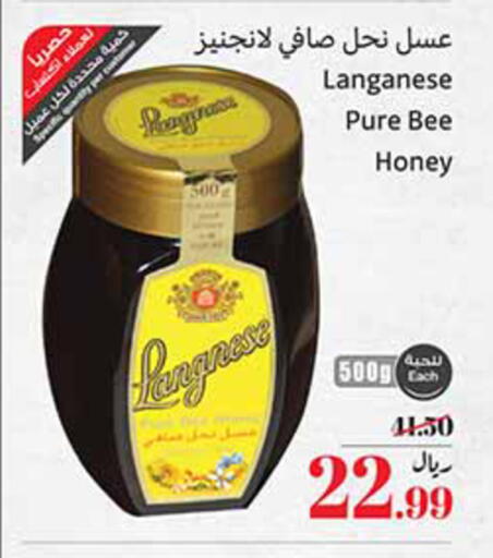 available at Othaim Markets in KSA, Saudi Arabia, Saudi - Medina