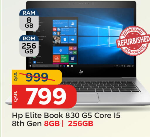 available at باريس هايبرماركت in قطر - الوكرة