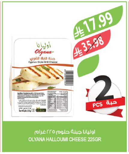 available at المزرعة in مملكة العربية السعودية, السعودية, سعودية - الخبر‎