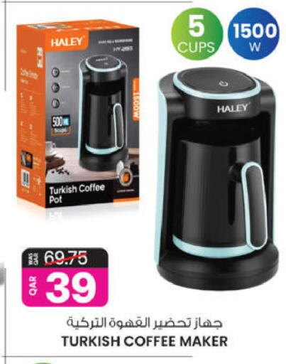 available at Ansar Gallery in Qatar - Al Wakra