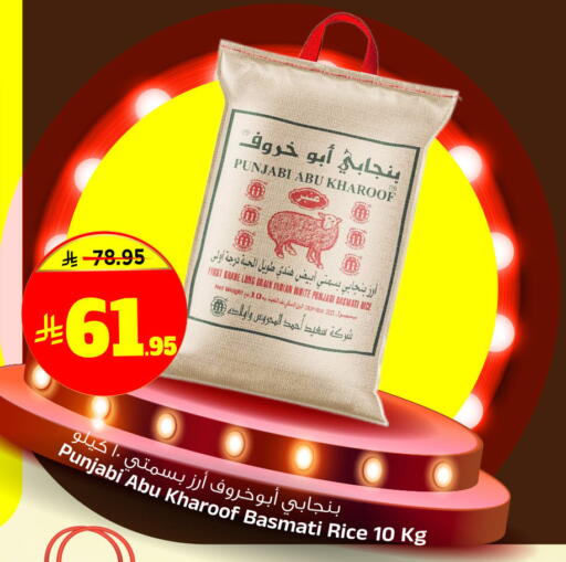 available at Al Madina Hypermarket in KSA, Saudi Arabia, Saudi - Riyadh
