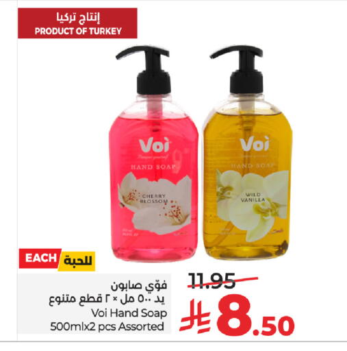 Cherry Vanilla available at LULU Hypermarket in KSA, Saudi Arabia, Saudi - Al-Kharj