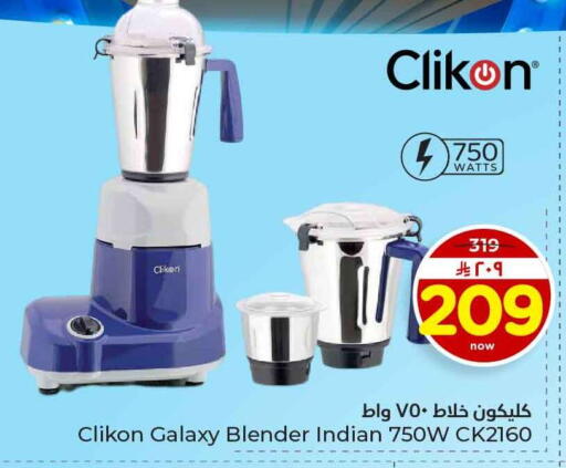 available at Hyper Al Wafa in KSA, Saudi Arabia, Saudi - Al-Kharj