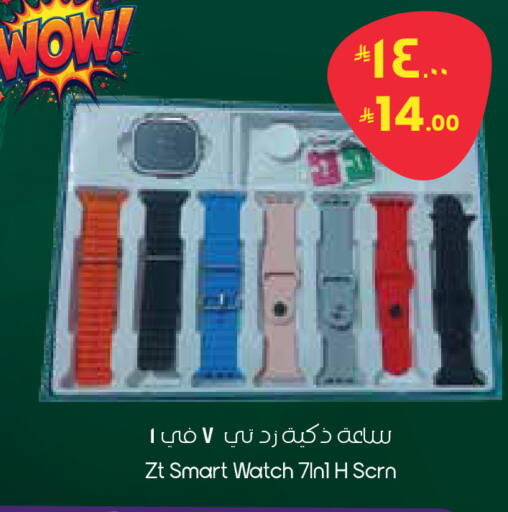 available at ستي فلاور in مملكة العربية السعودية, السعودية, سعودية - الخفجي