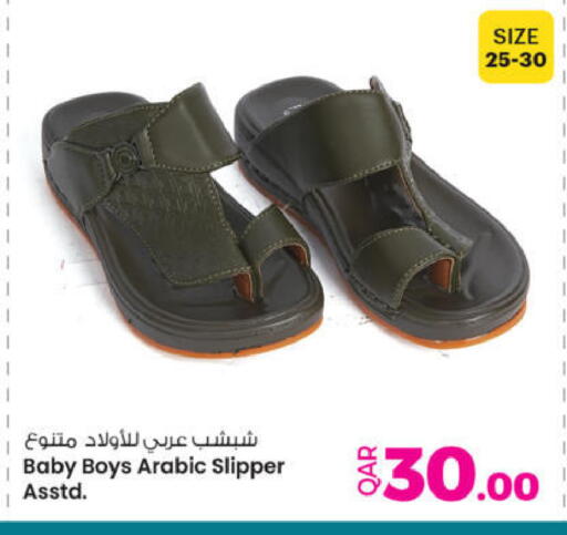 available at Ansar Gallery in Qatar - Al-Shahaniya