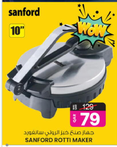 available at Ansar Gallery in Qatar - Al-Shahaniya