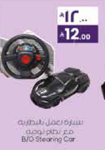 available at City Flower in KSA, Saudi Arabia, Saudi - Jubail