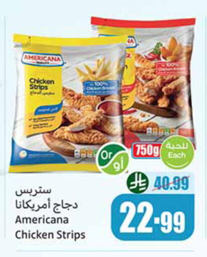 available at Othaim Markets in KSA, Saudi Arabia, Saudi - Medina