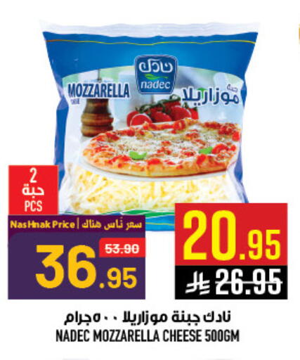 available at Abraj Hypermarket in KSA, Saudi Arabia, Saudi - Mecca