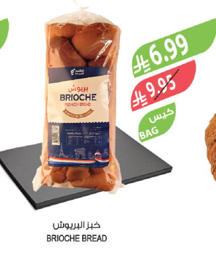 available at Farm  in KSA, Saudi Arabia, Saudi - Medina