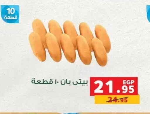 available at Panda  in Egypt - Cairo