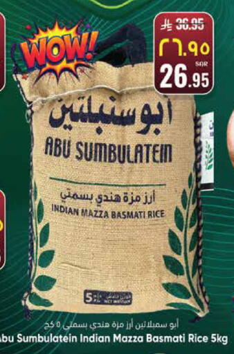 available at City Flower in KSA, Saudi Arabia, Saudi - Najran