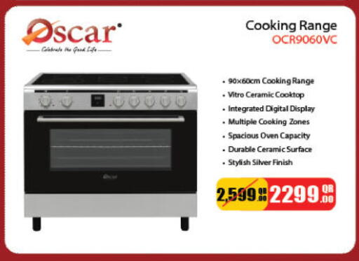 available at أنصار جاليري in قطر - أم صلال