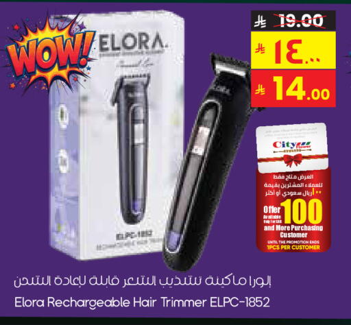 available at City Flower in KSA, Saudi Arabia, Saudi - Sakaka