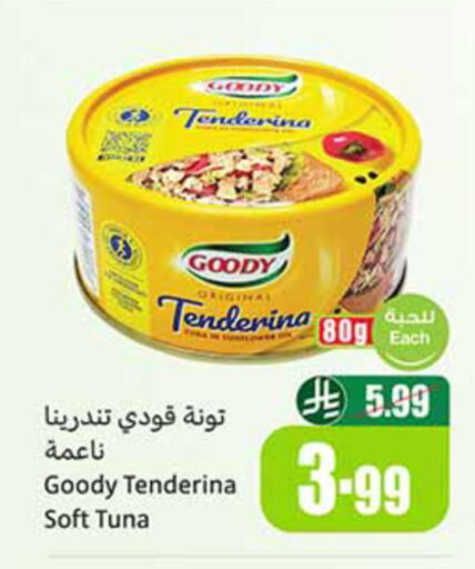 available at Othaim Markets in KSA, Saudi Arabia, Saudi - Riyadh