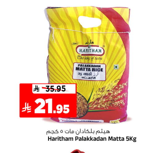 available at Al Madina Hypermarket in KSA, Saudi Arabia, Saudi - Riyadh