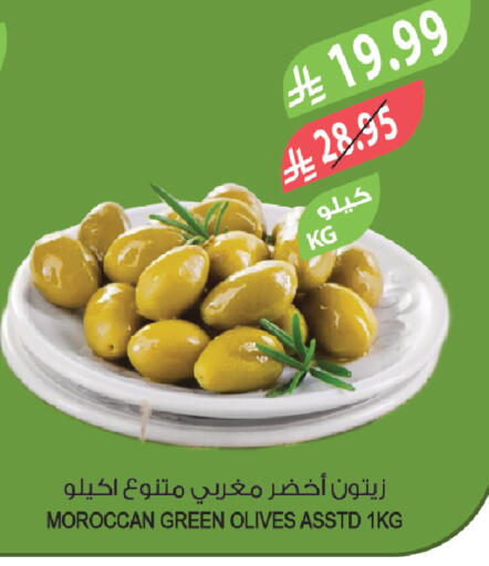 available at المزرعة in مملكة العربية السعودية, السعودية, سعودية - جدة