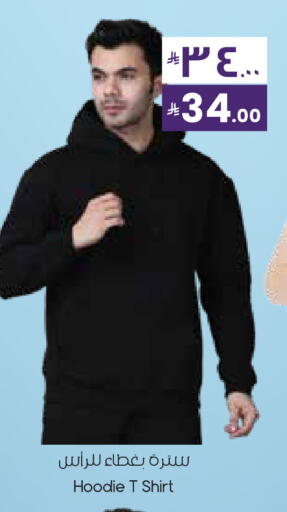 available at ستي فلاور in مملكة العربية السعودية, السعودية, سعودية - الخبر‎