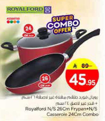 available at نستو in مملكة العربية السعودية, السعودية, سعودية - الخبر‎