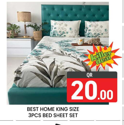 available at مجلس هايبرماركت in قطر - الريان