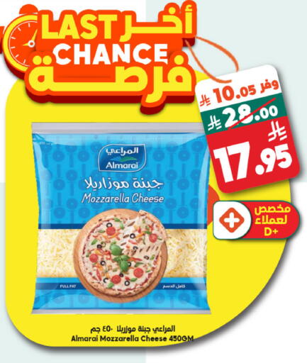 available at Dukan in KSA, Saudi Arabia, Saudi - Mecca