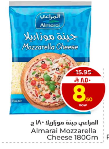 available at هايبر الوفاء in مملكة العربية السعودية, السعودية, سعودية - الأحساء‎