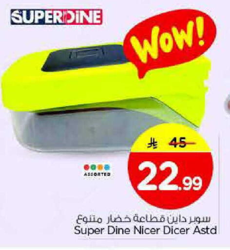 available at Nesto in KSA, Saudi Arabia, Saudi - Al-Kharj