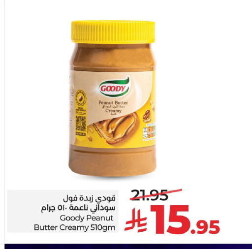 available at LULU Hypermarket in KSA, Saudi Arabia, Saudi - Al Khobar