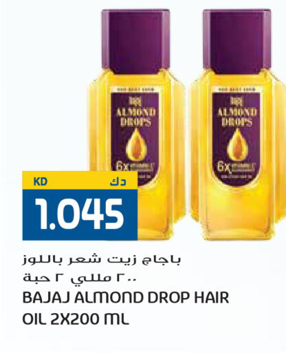 available at جراند هايبر in الكويت - مدينة الكويت